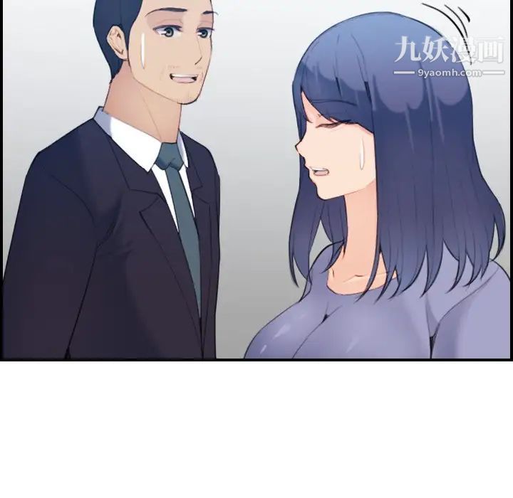 《妈妈是女大学生》漫画 第29话