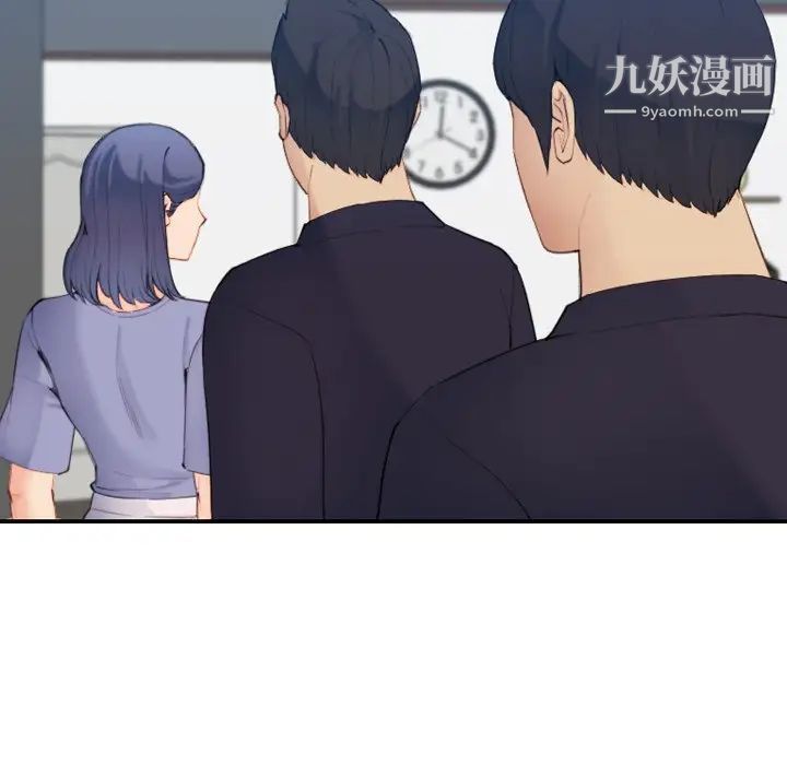 《妈妈是女大学生》漫画 第29话