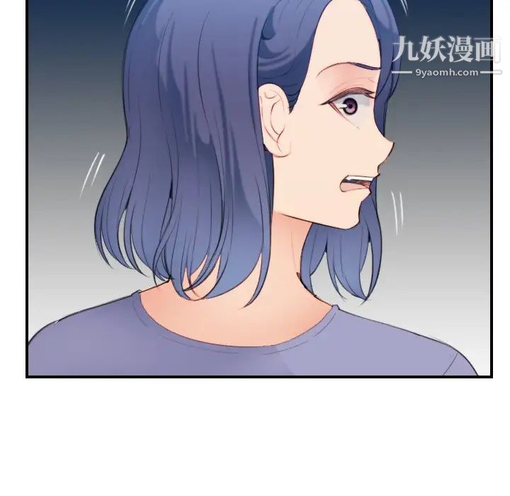《妈妈是女大学生》漫画 第29话