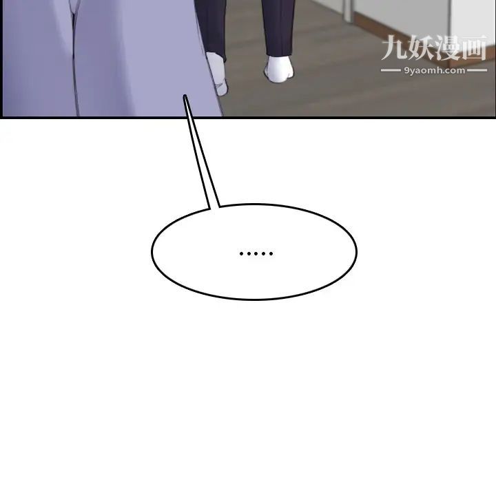 《妈妈是女大学生》漫画 第29话