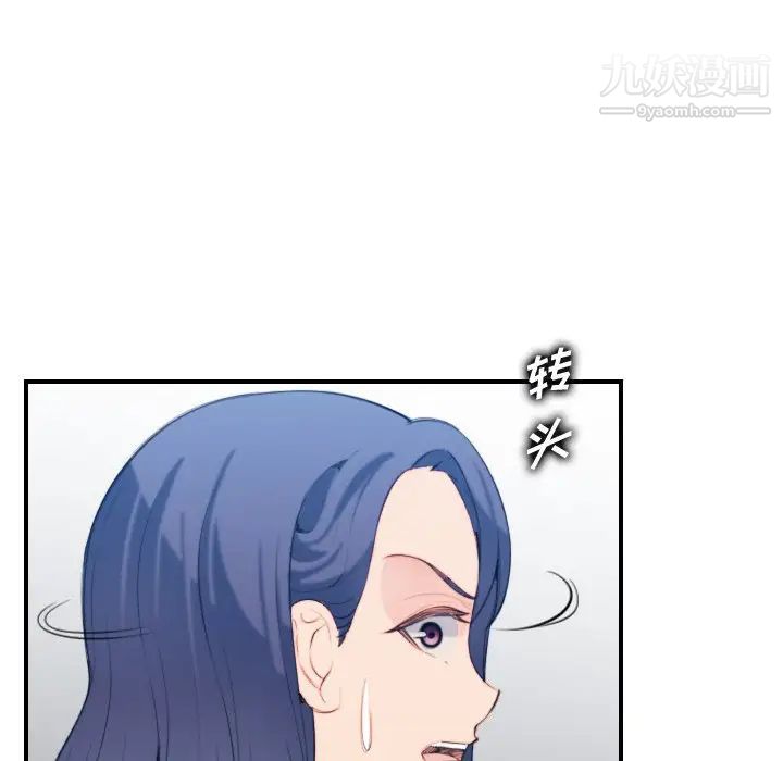 《妈妈是女大学生》漫画 第29话