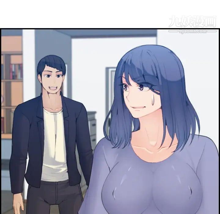 《妈妈是女大学生》漫画 第29话