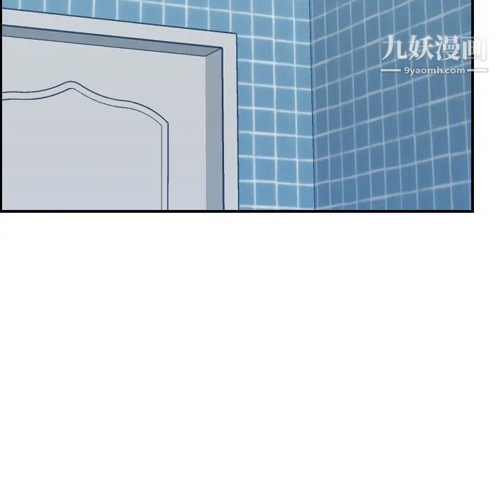 《妈妈是女大学生》漫画 第29话