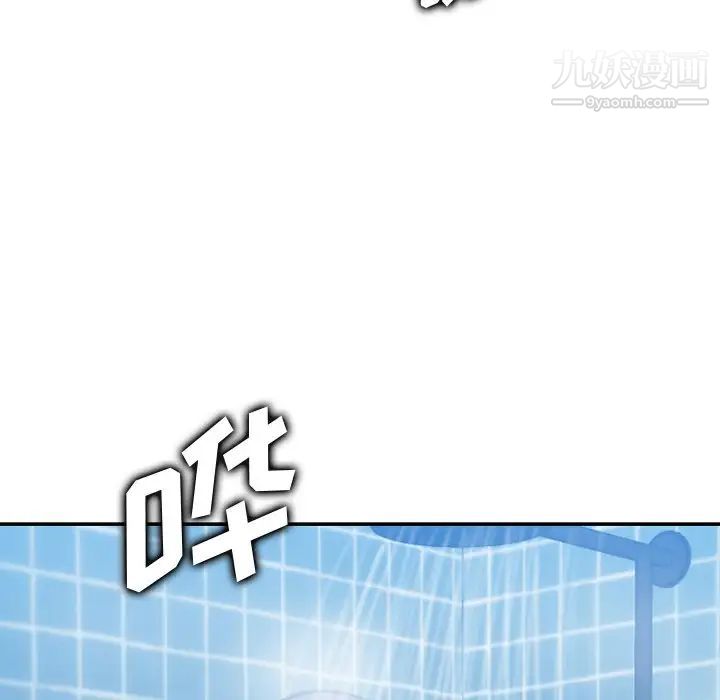 《妈妈是女大学生》漫画 第29话