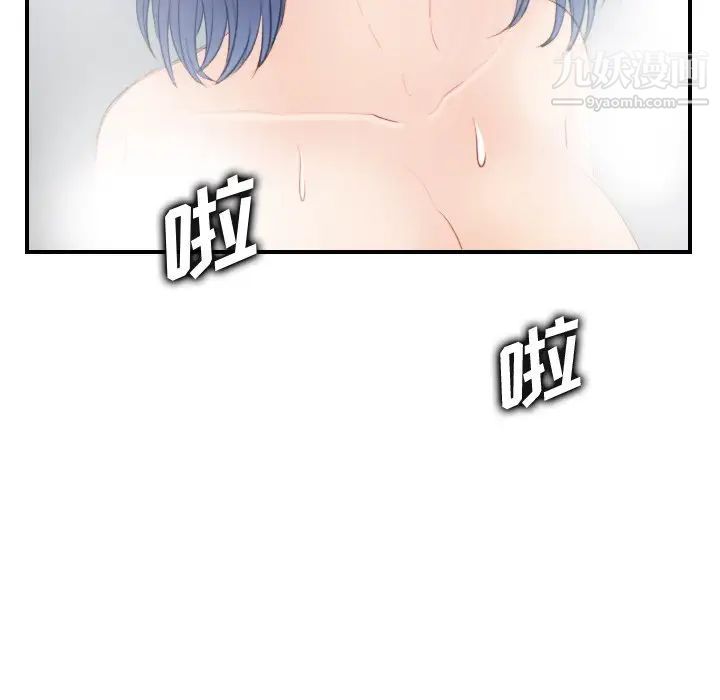 《妈妈是女大学生》漫画 第29话
