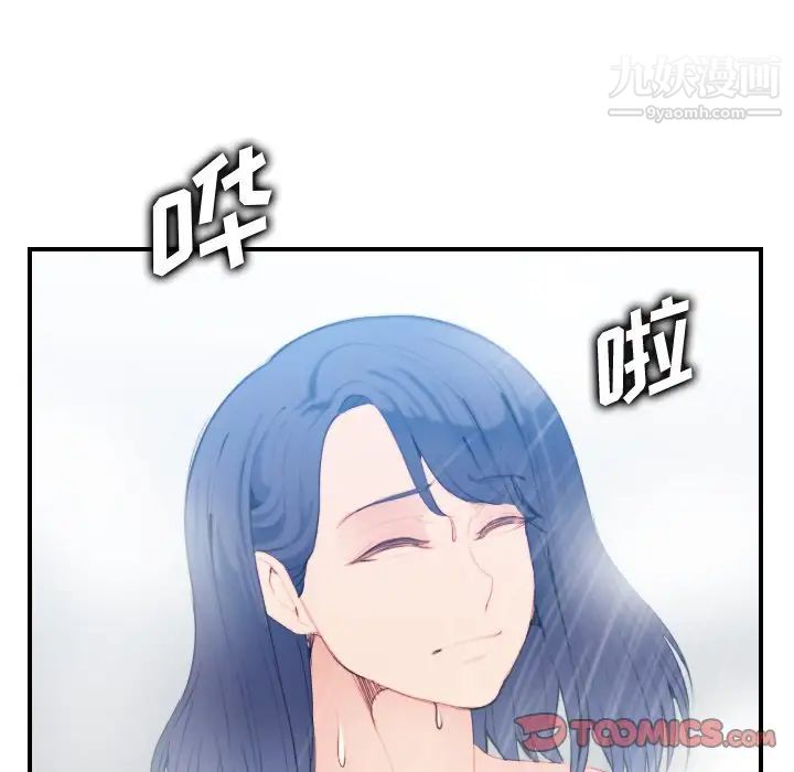《妈妈是女大学生》漫画 第29话