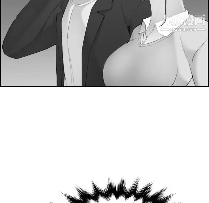 《妈妈是女大学生》漫画 第29话
