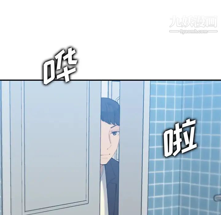 《妈妈是女大学生》漫画 第29话
