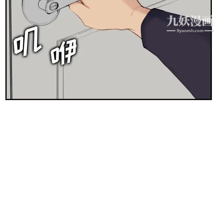《妈妈是女大学生》漫画 第29话
