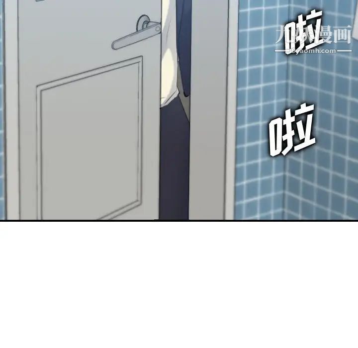 《妈妈是女大学生》漫画 第29话