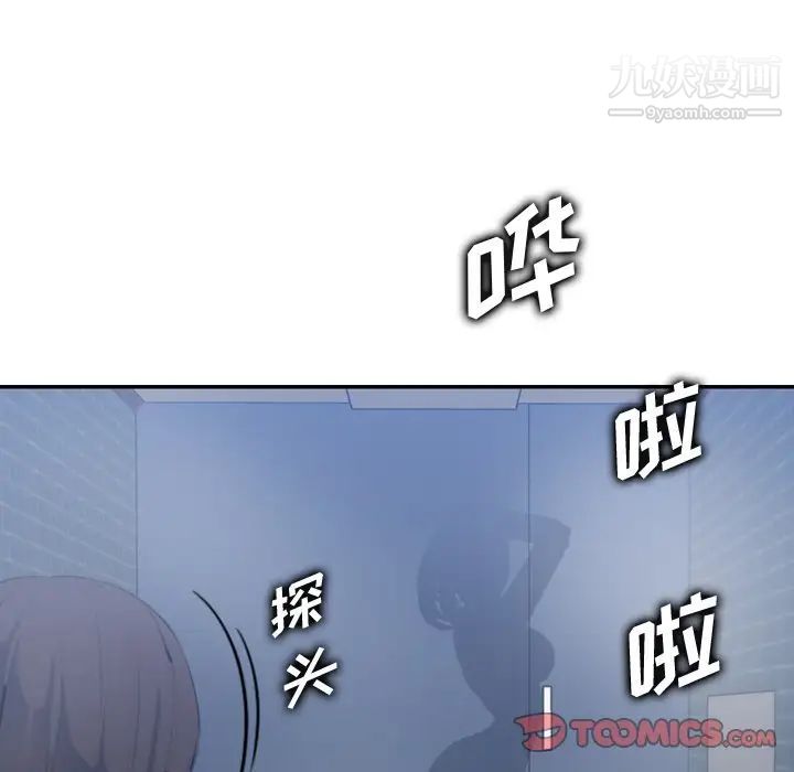 《妈妈是女大学生》漫画 第29话