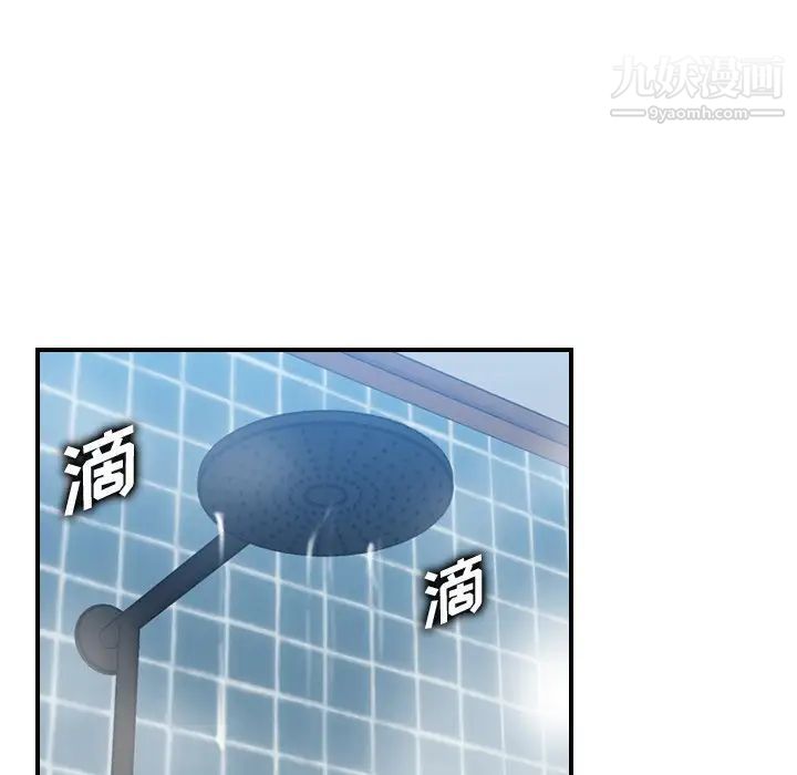 《妈妈是女大学生》漫画 第29话