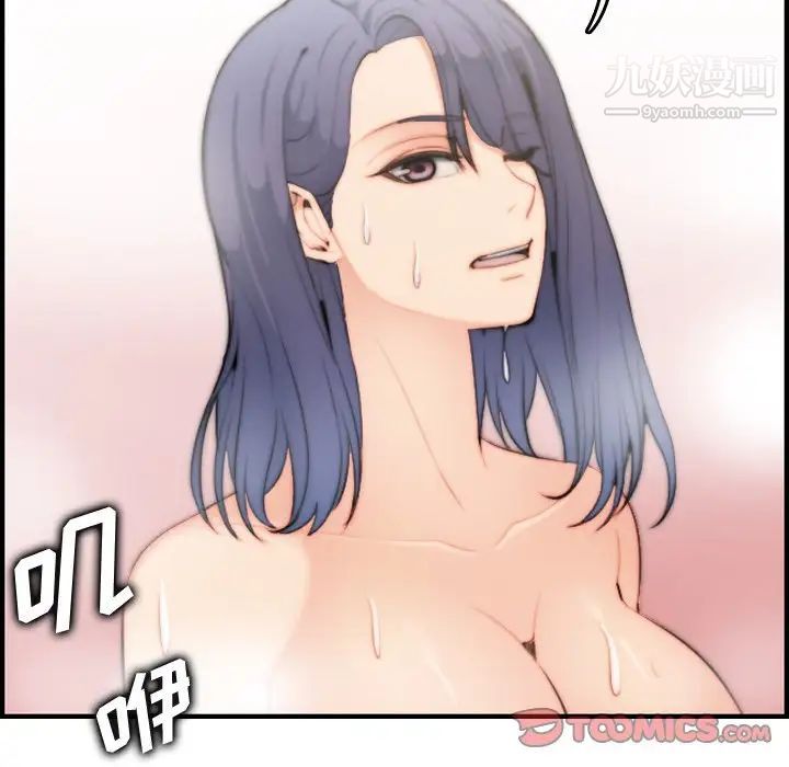 《妈妈是女大学生》漫画 第29话