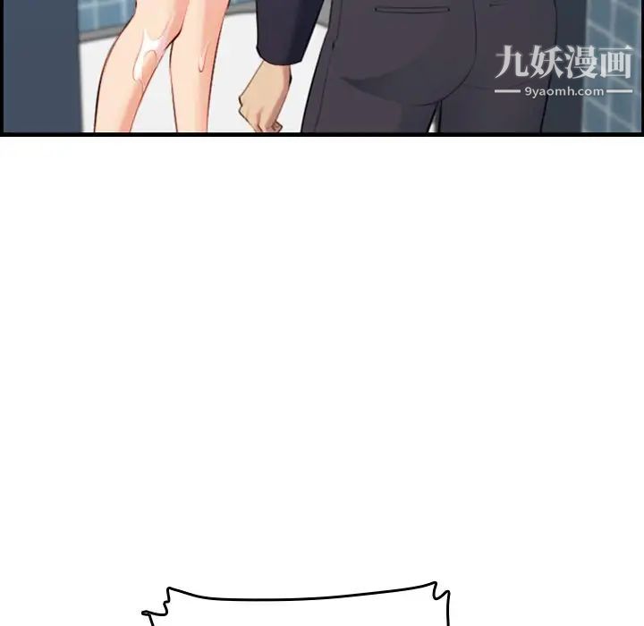 《妈妈是女大学生》漫画 第29话