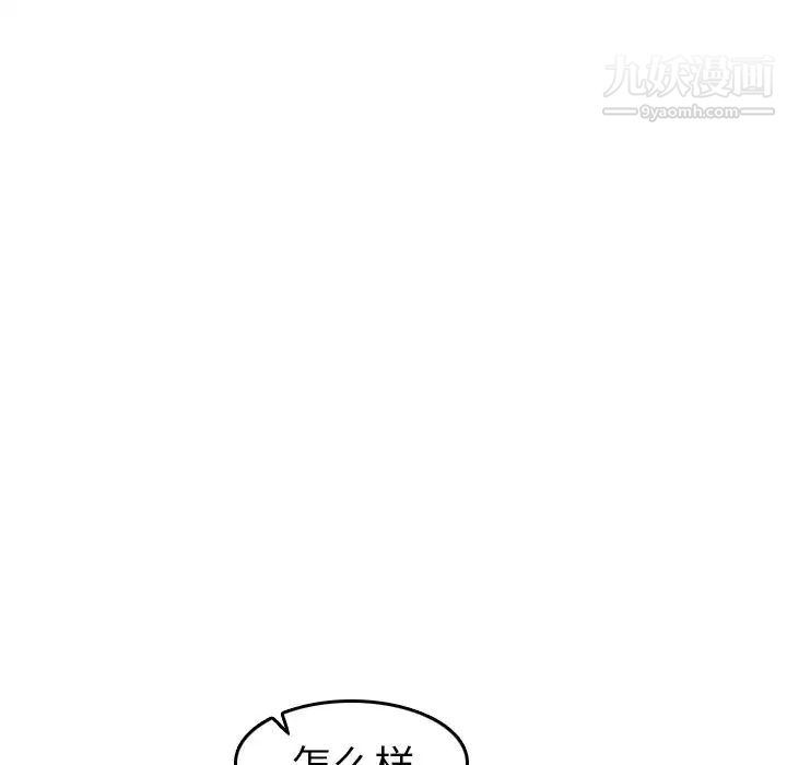 《妈妈是女大学生》漫画 第3话