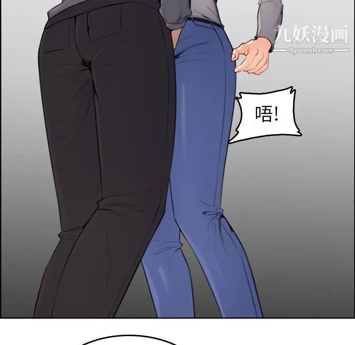 《妈妈是女大学生》漫画 第3话