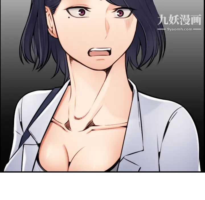《妈妈是女大学生》漫画 第3话