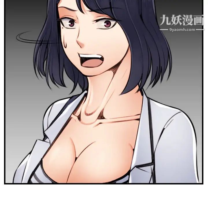 《妈妈是女大学生》漫画 第3话
