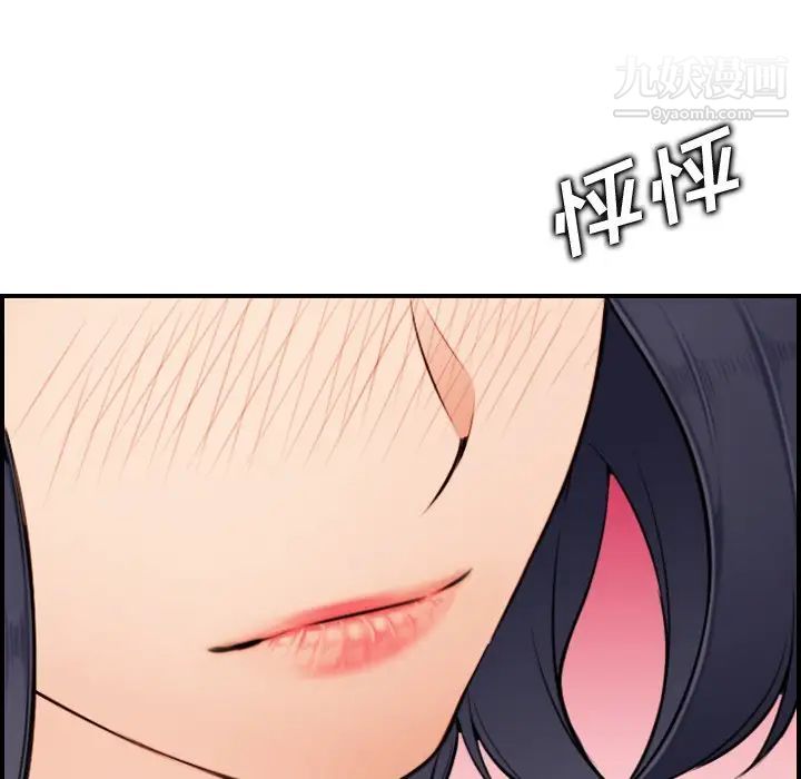 《妈妈是女大学生》漫画 第3话