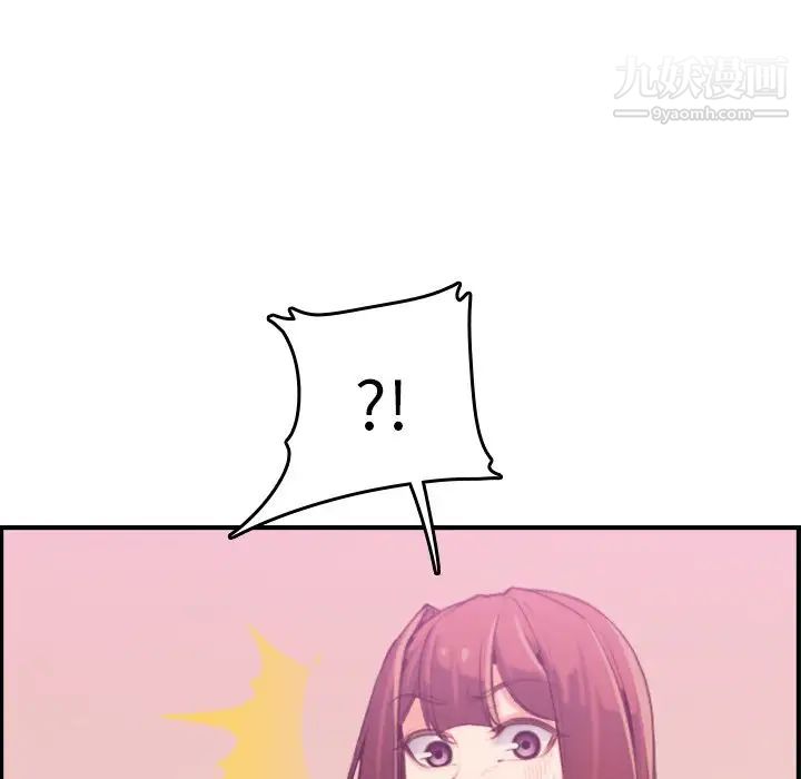 《妈妈是女大学生》漫画 第30话