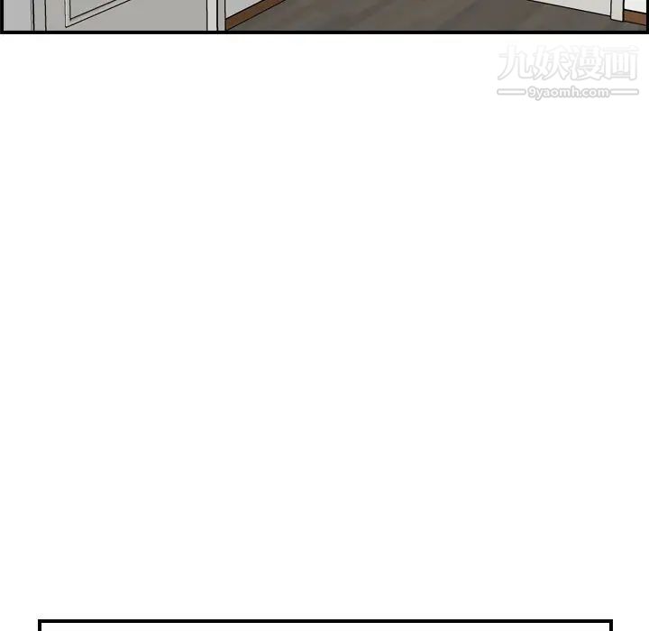 《妈妈是女大学生》漫画 第30话