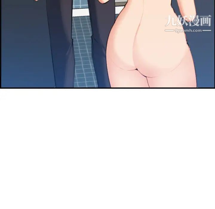 《妈妈是女大学生》漫画 第30话