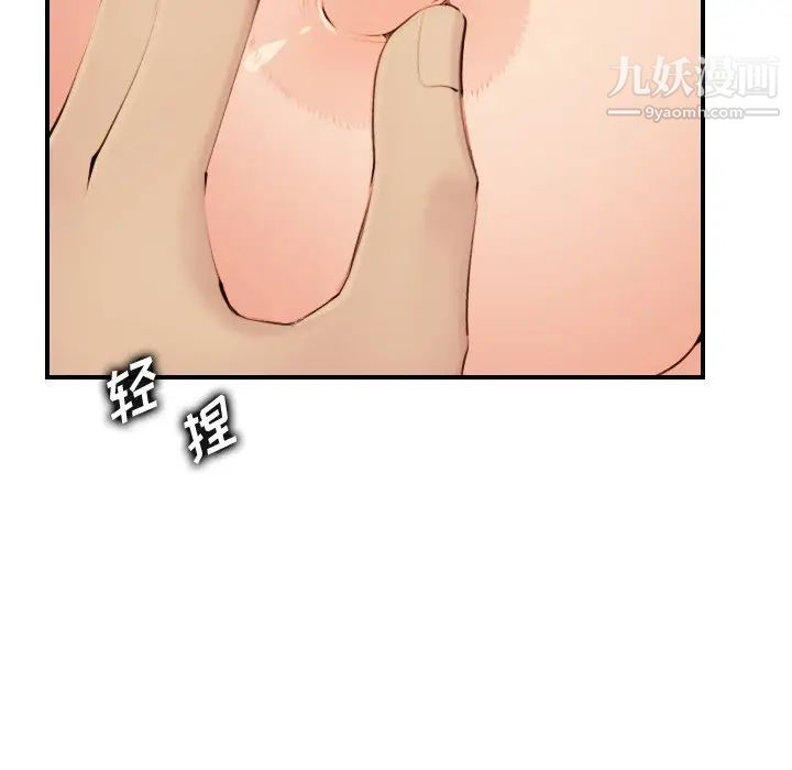 《妈妈是女大学生》漫画 第30话
