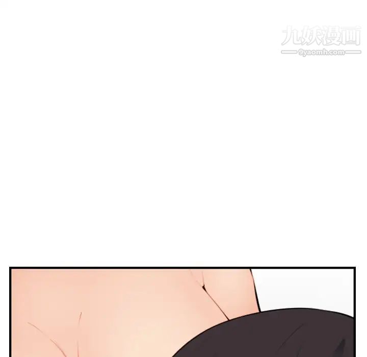 《妈妈是女大学生》漫画 第30话