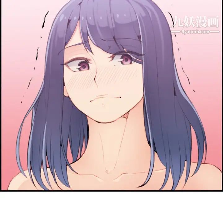 《妈妈是女大学生》漫画 第30话