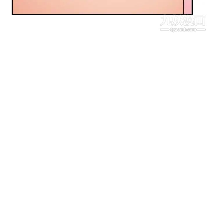 《妈妈是女大学生》漫画 第30话