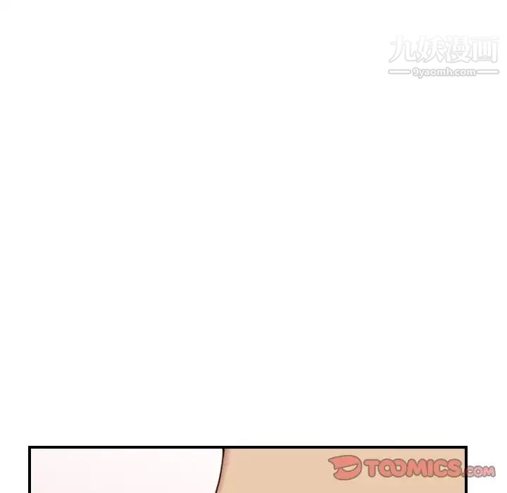 《妈妈是女大学生》漫画 第30话