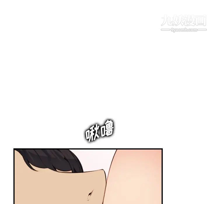 《妈妈是女大学生》漫画 第30话