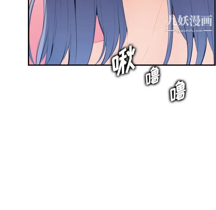 《妈妈是女大学生》漫画 第30话