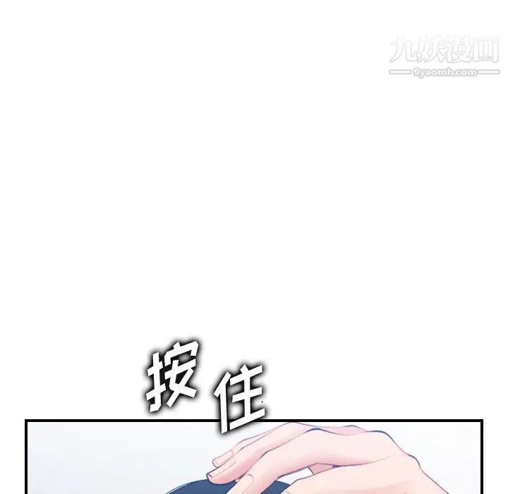 《妈妈是女大学生》漫画 第30话