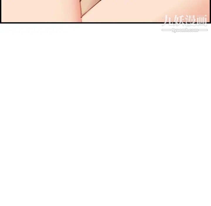 《妈妈是女大学生》漫画 第30话