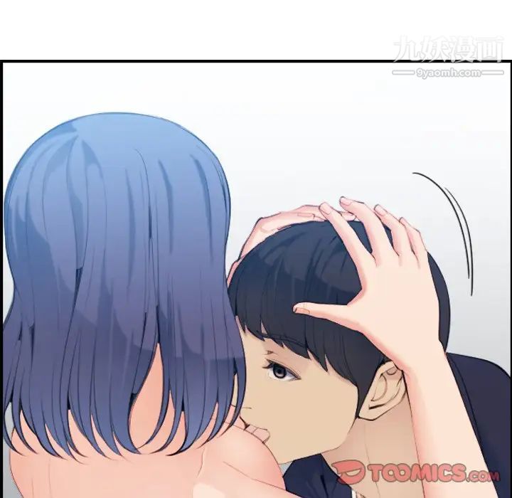 《妈妈是女大学生》漫画 第30话