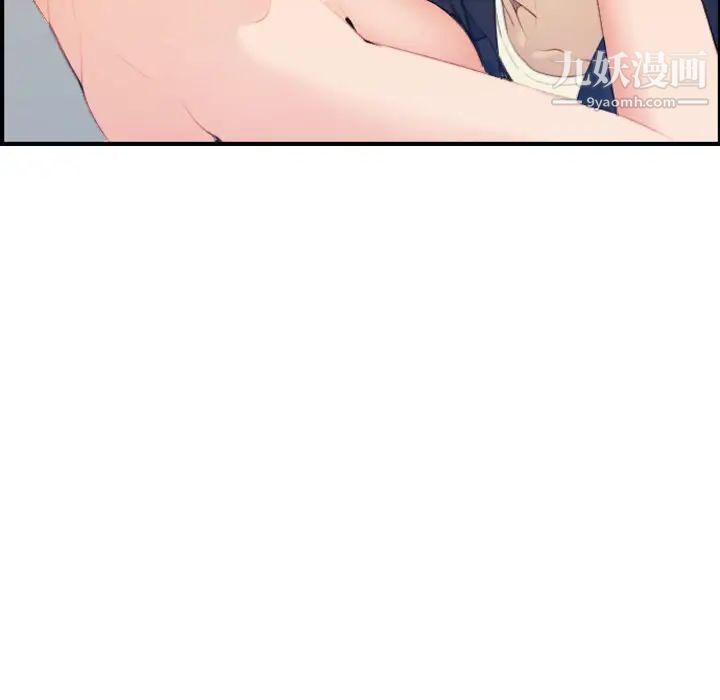 《妈妈是女大学生》漫画 第30话