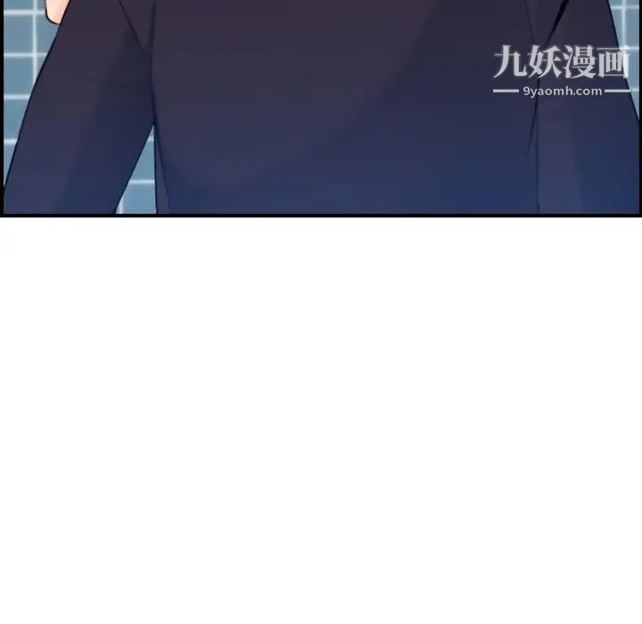 《妈妈是女大学生》漫画 第30话
