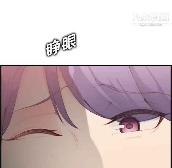 《妈妈是女大学生》漫画 第30话