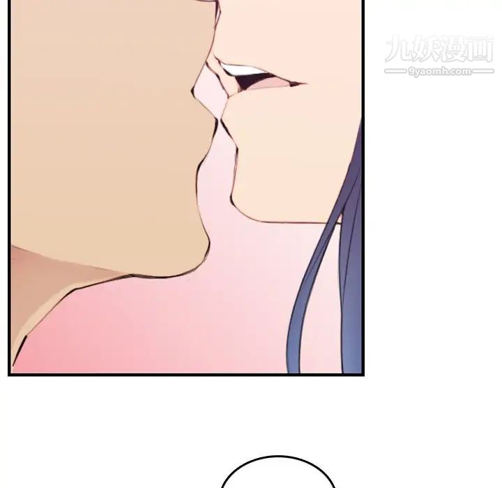 《妈妈是女大学生》漫画 第30话