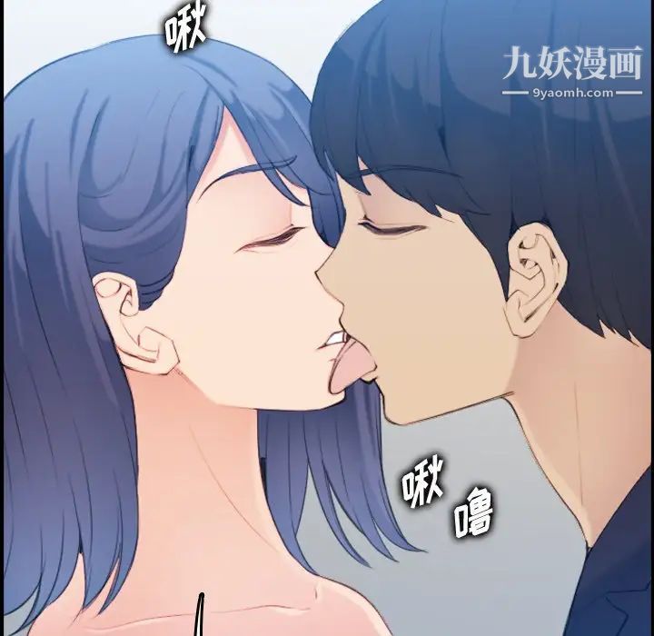 《妈妈是女大学生》漫画 第30话