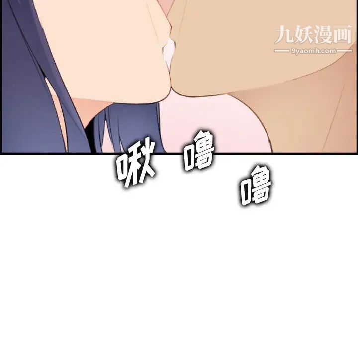 《妈妈是女大学生》漫画 第30话