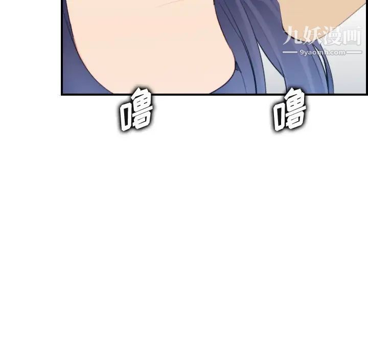 《妈妈是女大学生》漫画 第30话