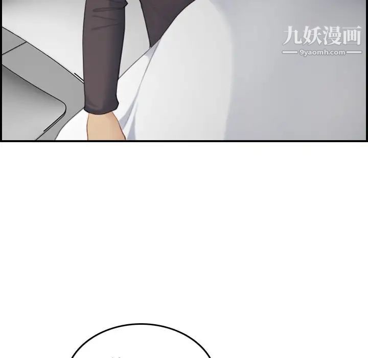 《妈妈是女大学生》漫画 第30话