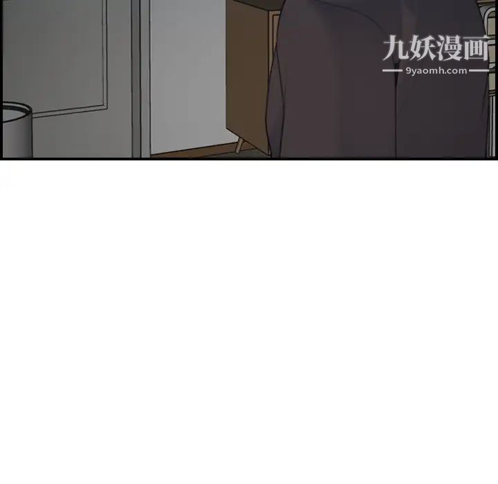 《妈妈是女大学生》漫画 第30话