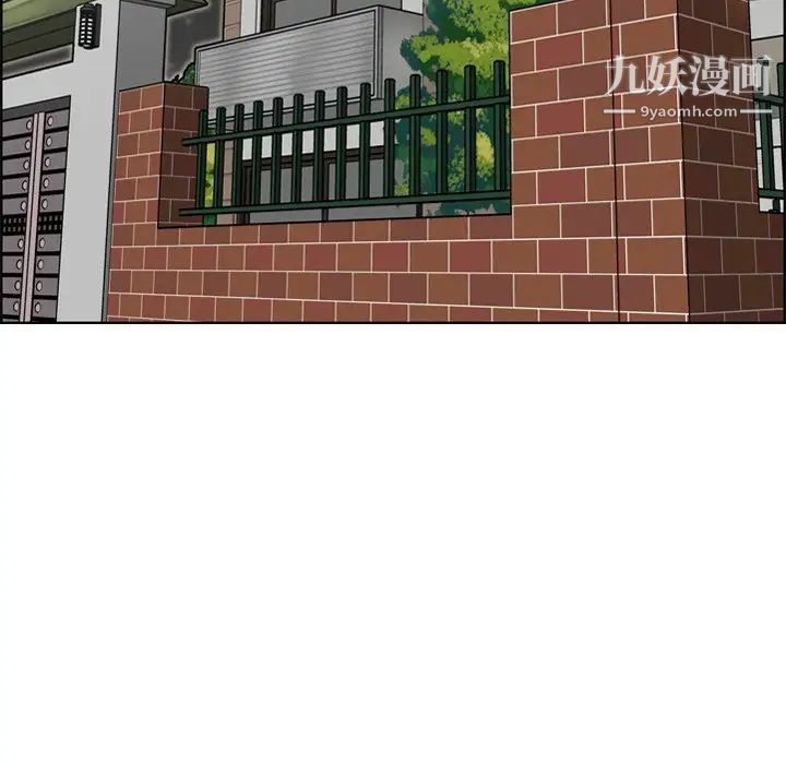《妈妈是女大学生》漫画 第31话