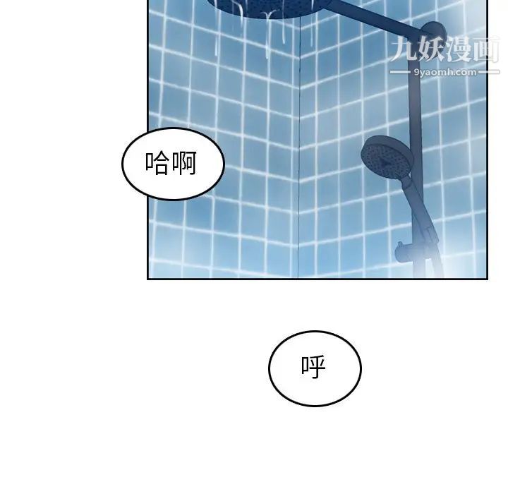 《妈妈是女大学生》漫画 第31话