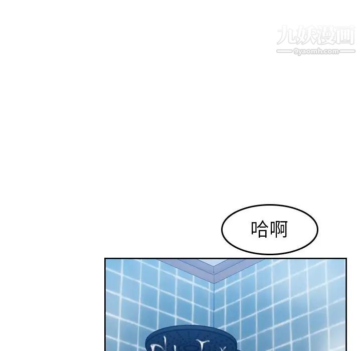 《妈妈是女大学生》漫画 第31话