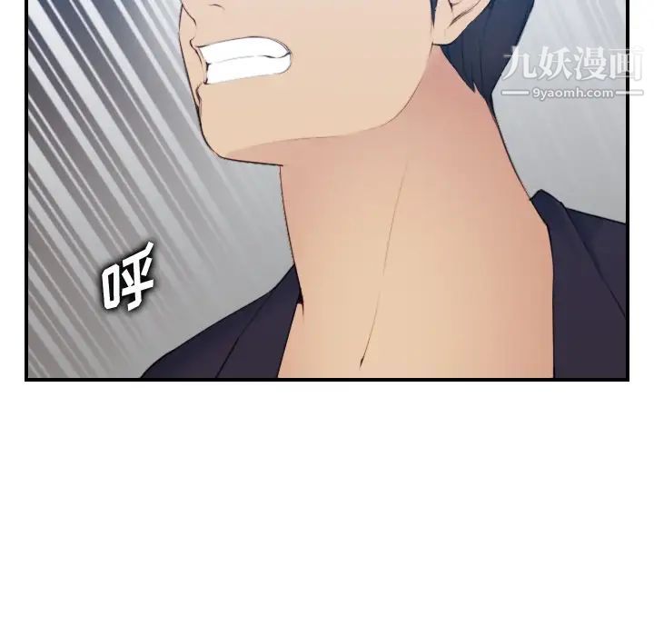 《妈妈是女大学生》漫画 第31话