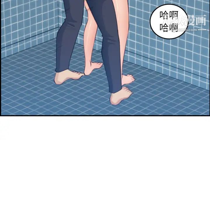 《妈妈是女大学生》漫画 第31话